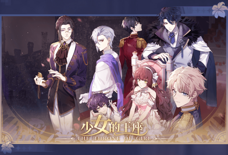 Rastar Games_The Throne of Girl_Chinese Otome RPG Mobile game